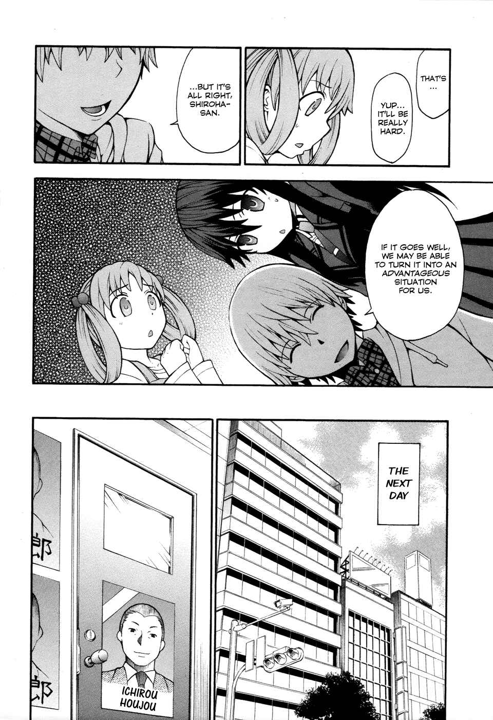 Page 20 Chapter 9 Shinigami-sama ni Saigo no Onegai wo