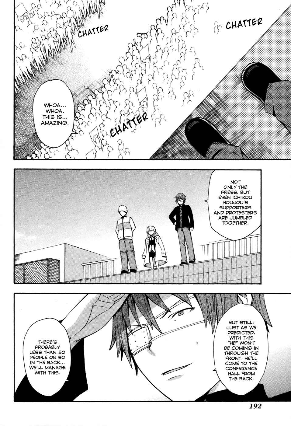 Page 25 Chapter 9 Shinigami-sama ni Saigo no Onegai wo