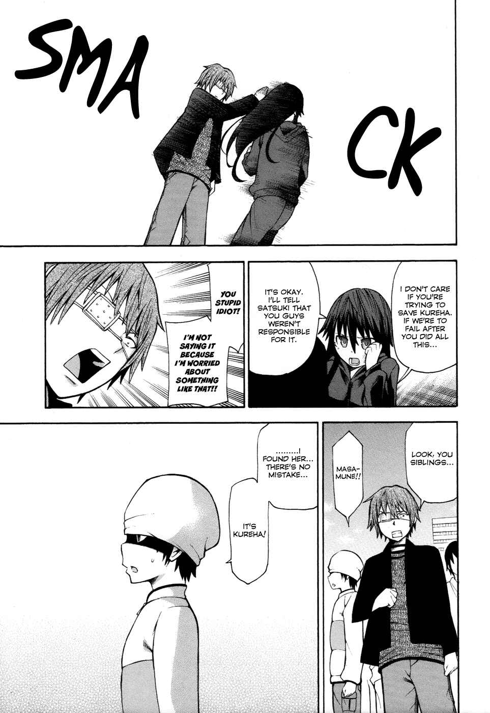 Page 32 Chapter 9 Shinigami-sama ni Saigo no Onegai wo