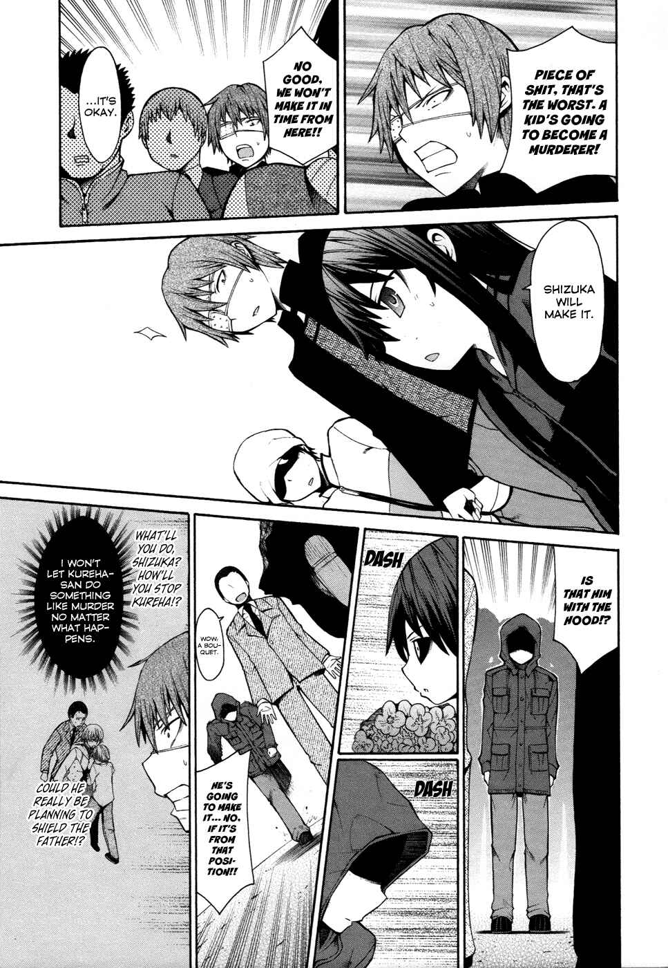 Page 34 Chapter 9 Shinigami-sama ni Saigo no Onegai wo