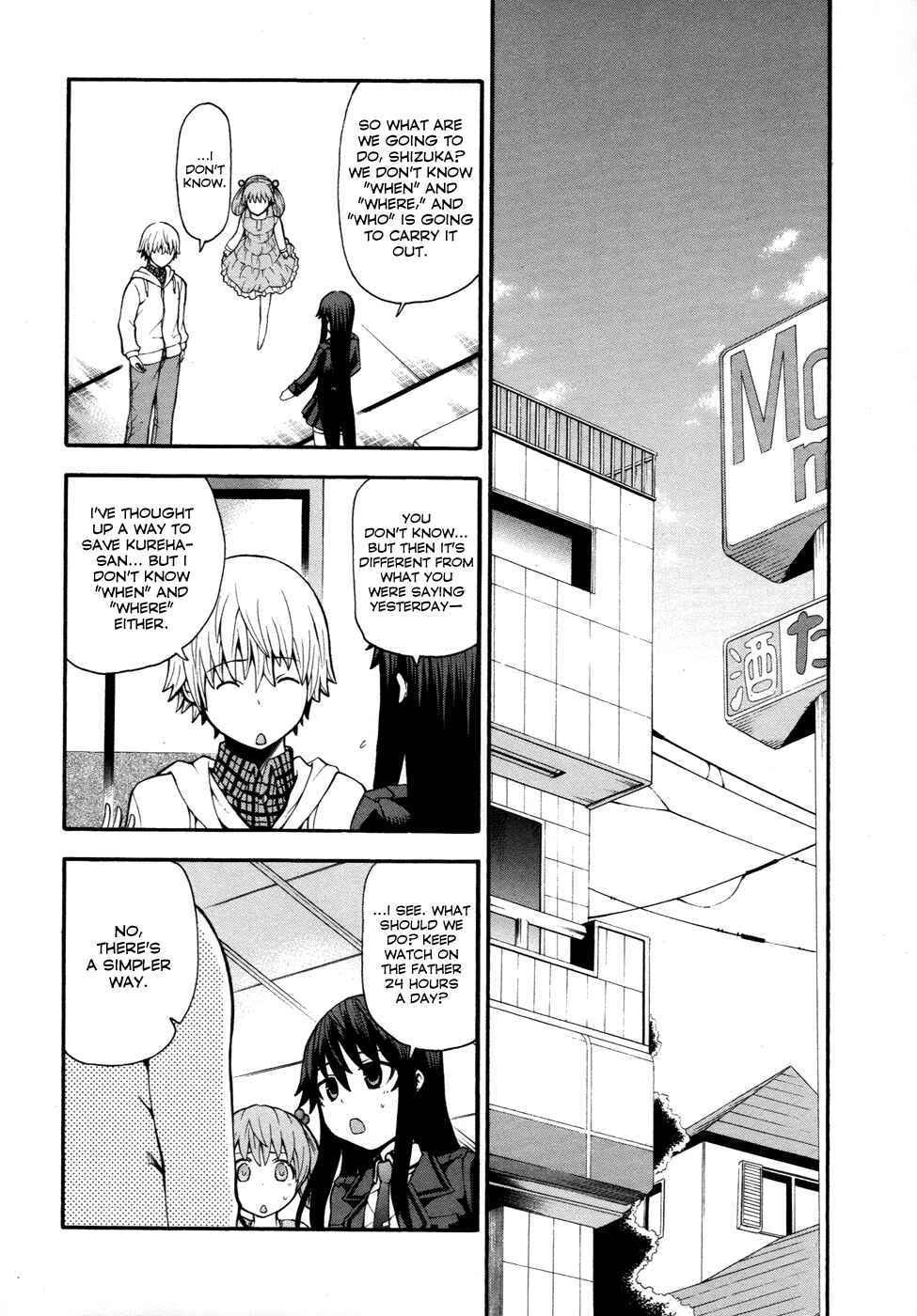 Page 6 Chapter 9 Shinigami-sama ni Saigo no Onegai wo