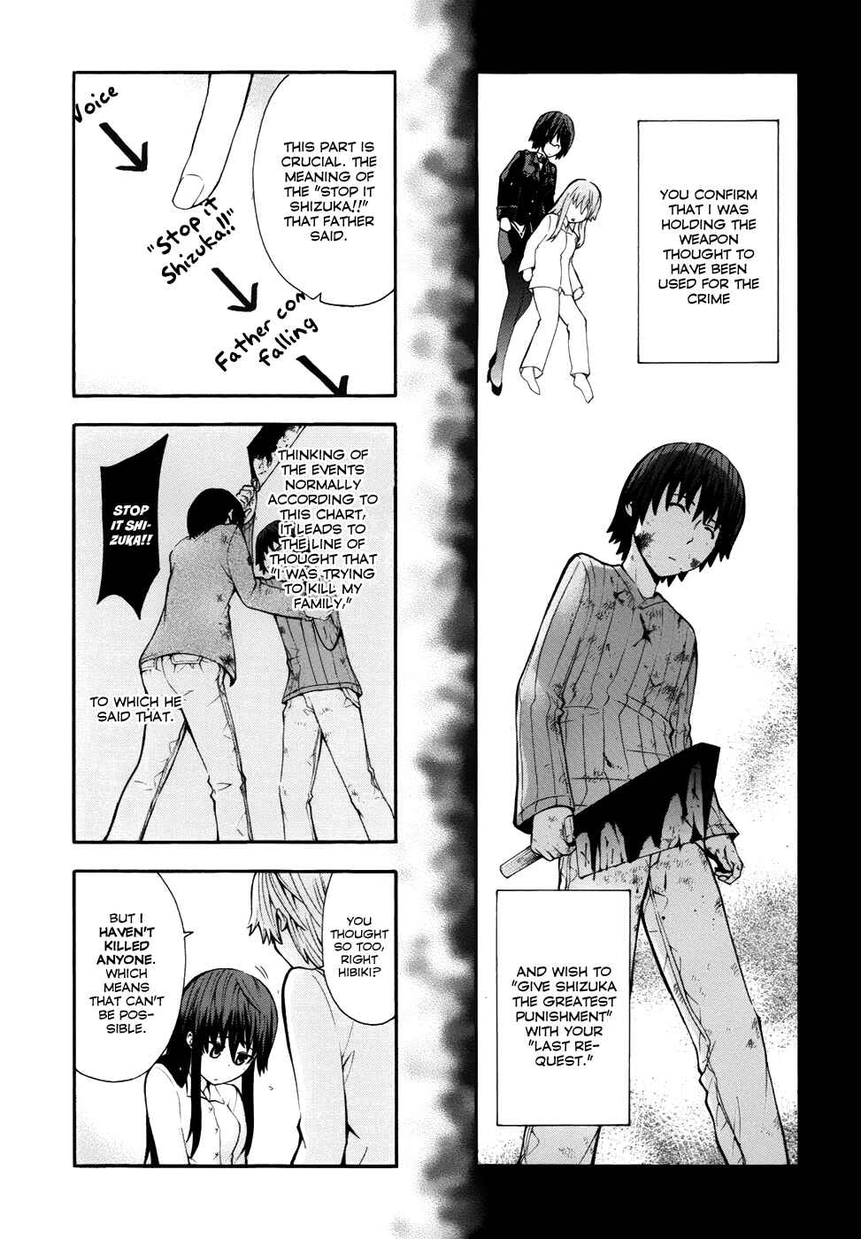 Page 25 Chapter 6 Shinigami-sama ni Saigo no Onegai wo