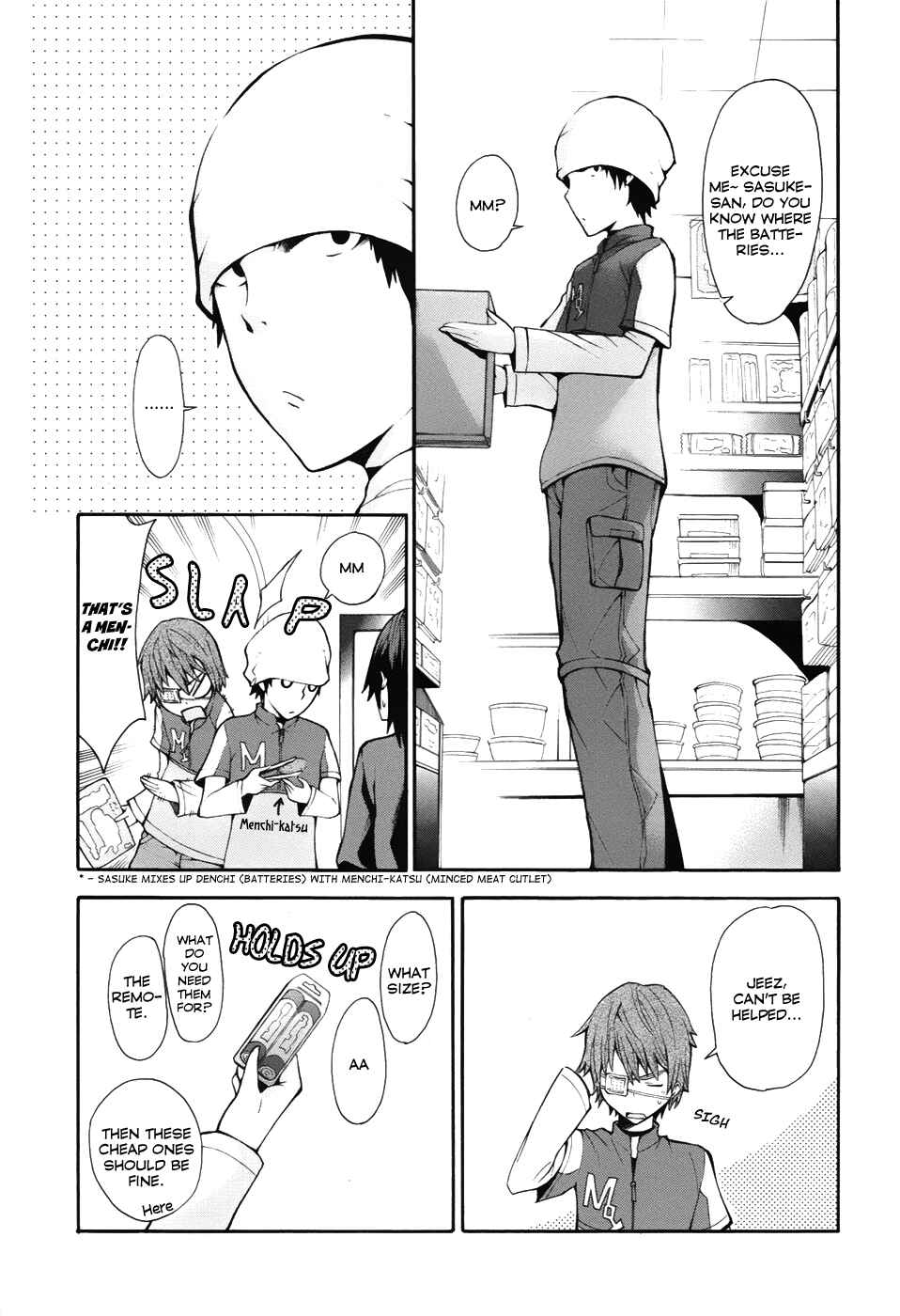 Page 7 Chapter 6 Shinigami-sama ni Saigo no Onegai wo