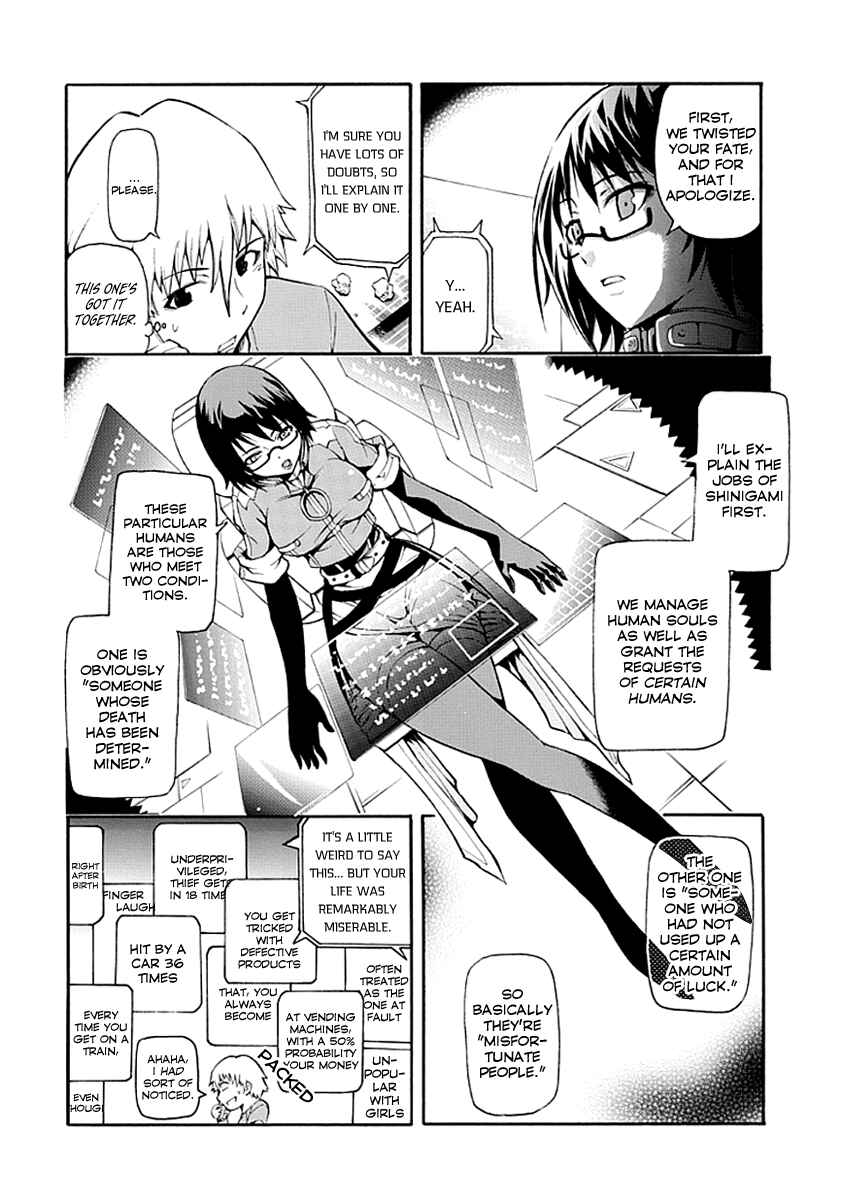 Page 10 Chapter Unknown_0758 Shinigami-sama ni Saigo no Onegai wo
