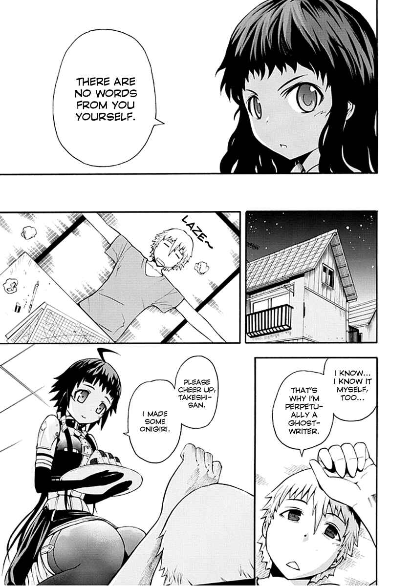 Page 21 Chapter Unknown_0758 Shinigami-sama ni Saigo no Onegai wo