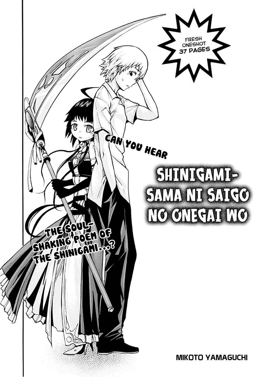 Page 4 Chapter Unknown_0758 Shinigami-sama ni Saigo no Onegai wo
