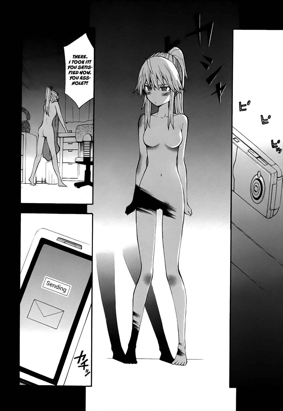 Page 12 Chapter 13 Shinigami-sama ni Saigo no Onegai wo