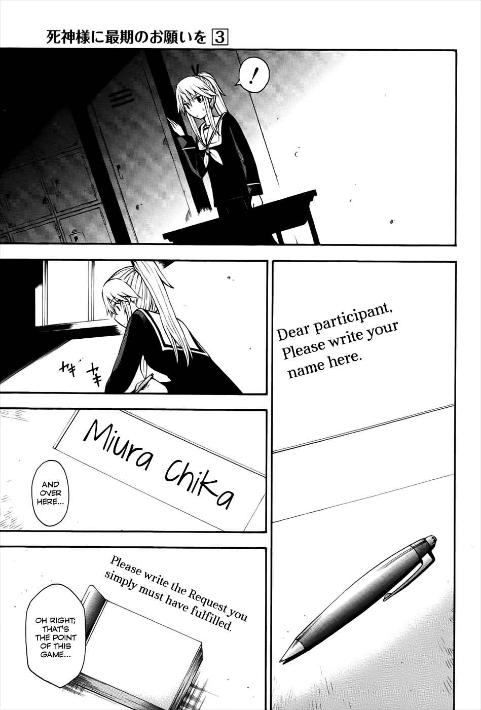 Page 15 Chapter 13 Shinigami-sama ni Saigo no Onegai wo