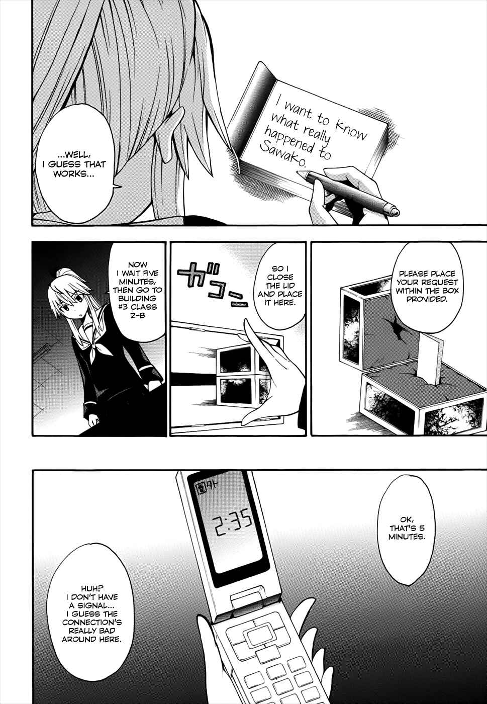 Page 16 Chapter 13 Shinigami-sama ni Saigo no Onegai wo