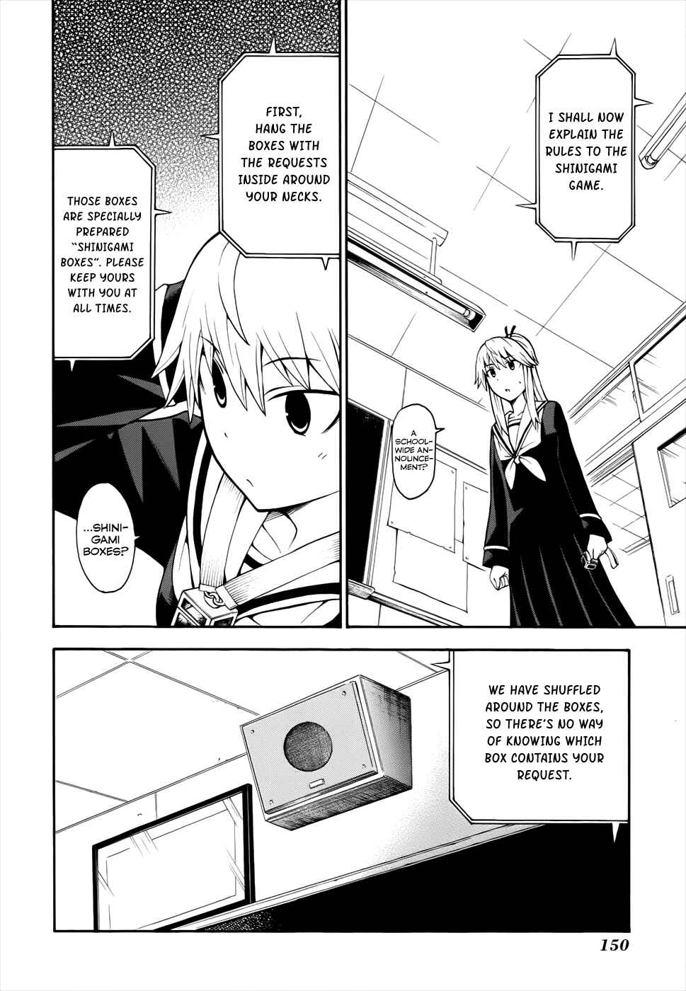 Page 18 Chapter 13 Shinigami-sama ni Saigo no Onegai wo