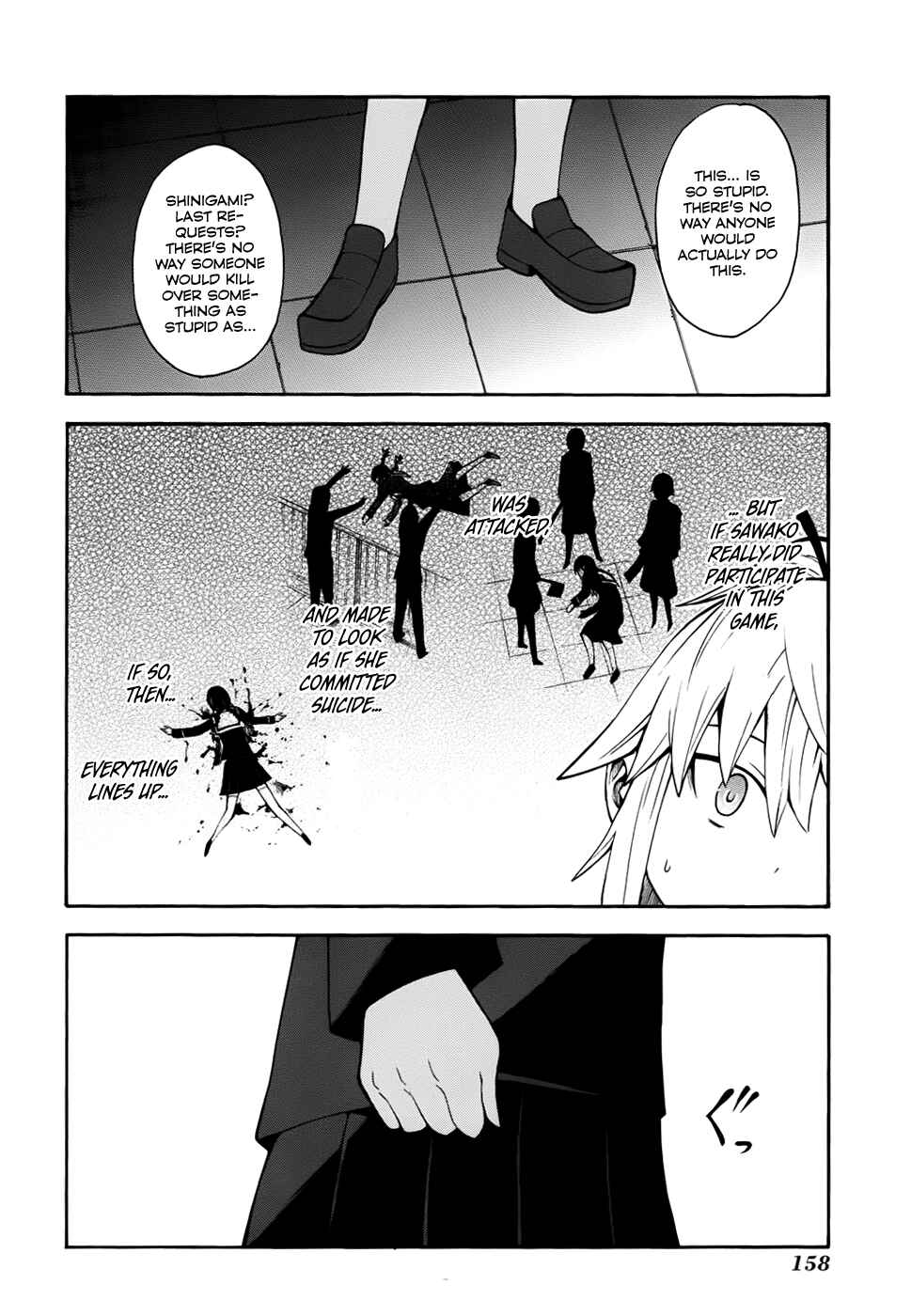 Page 26 Chapter 13 Shinigami-sama ni Saigo no Onegai wo