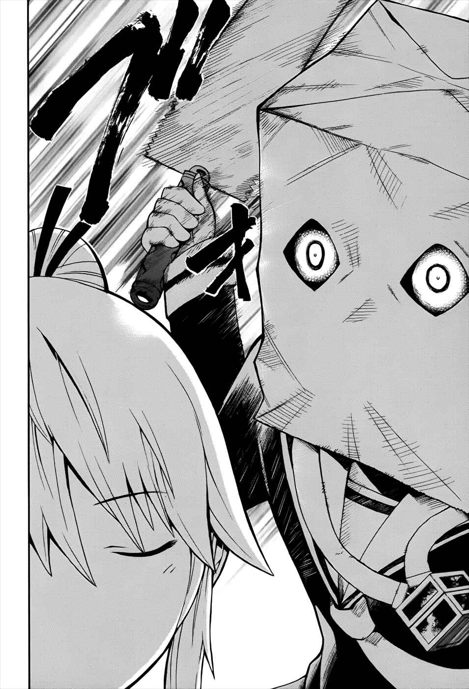 Page 31 Chapter 13 Shinigami-sama ni Saigo no Onegai wo