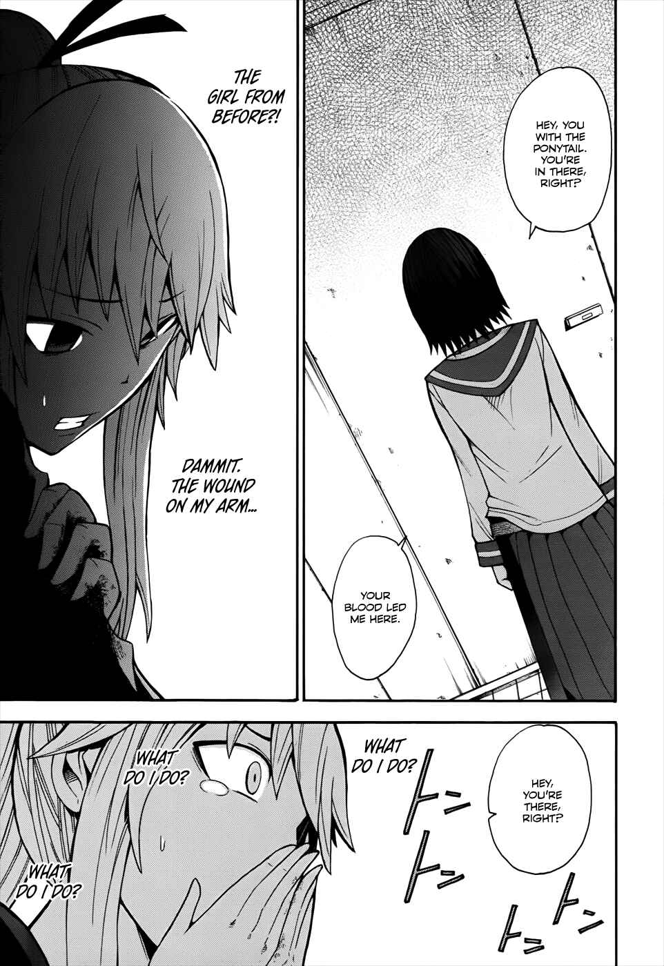 Page 44 Chapter 13 Shinigami-sama ni Saigo no Onegai wo