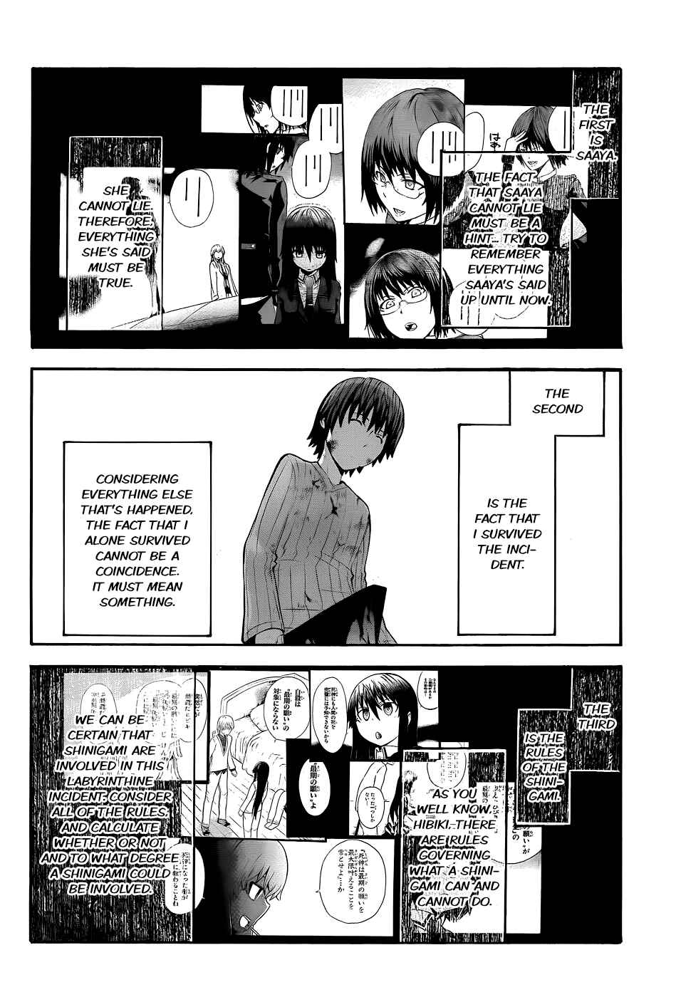 Page 29 Chapter 18 Shinigami-sama ni Saigo no Onegai wo