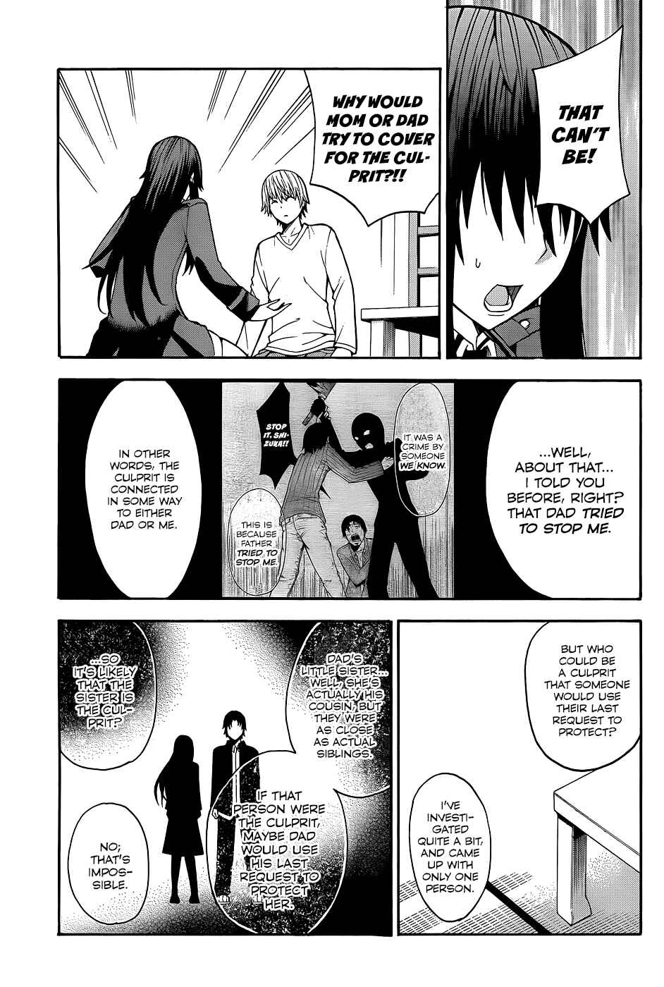 Page 8 Chapter 18 Shinigami-sama ni Saigo no Onegai wo