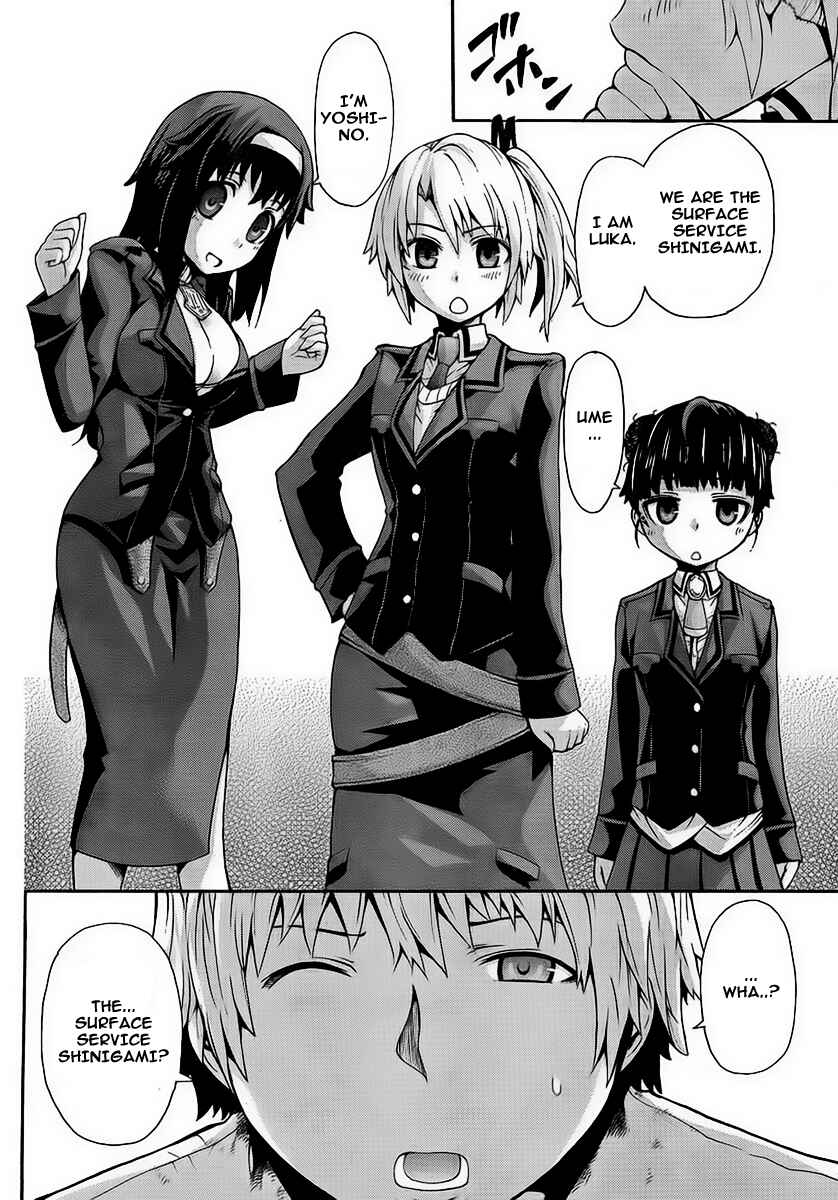 Page 16 Chapter 2 Shinigami-sama ni Saigo no Onegai wo