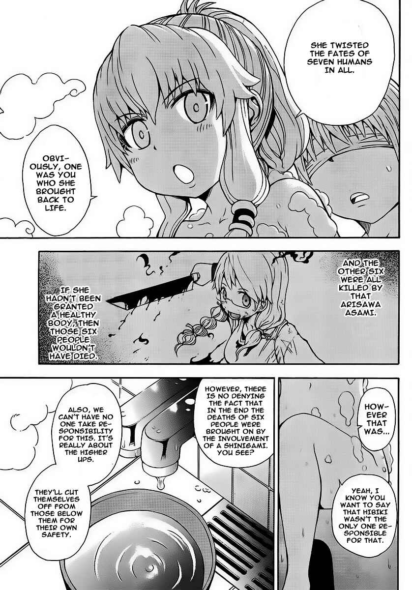 Page 21 Chapter 2 Shinigami-sama ni Saigo no Onegai wo
