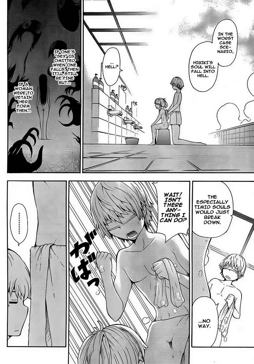 Page 22 Chapter 2 Shinigami-sama ni Saigo no Onegai wo
