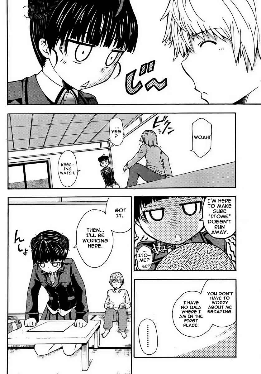 Page 24 Chapter 2 Shinigami-sama ni Saigo no Onegai wo