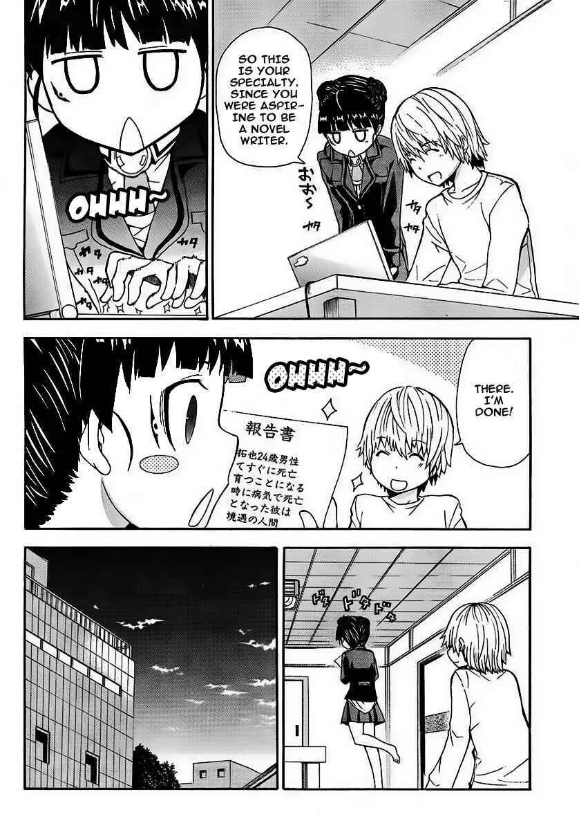 Page 26 Chapter 2 Shinigami-sama ni Saigo no Onegai wo
