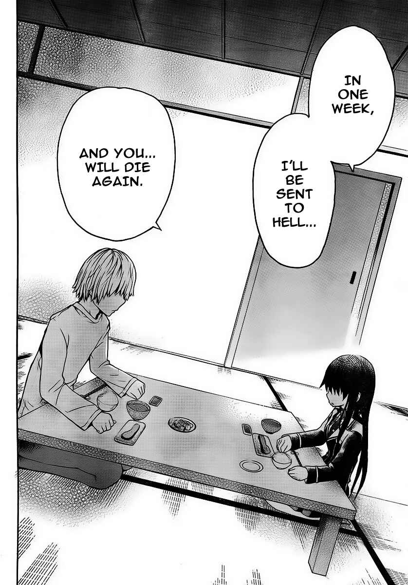 Page 34 Chapter 2 Shinigami-sama ni Saigo no Onegai wo