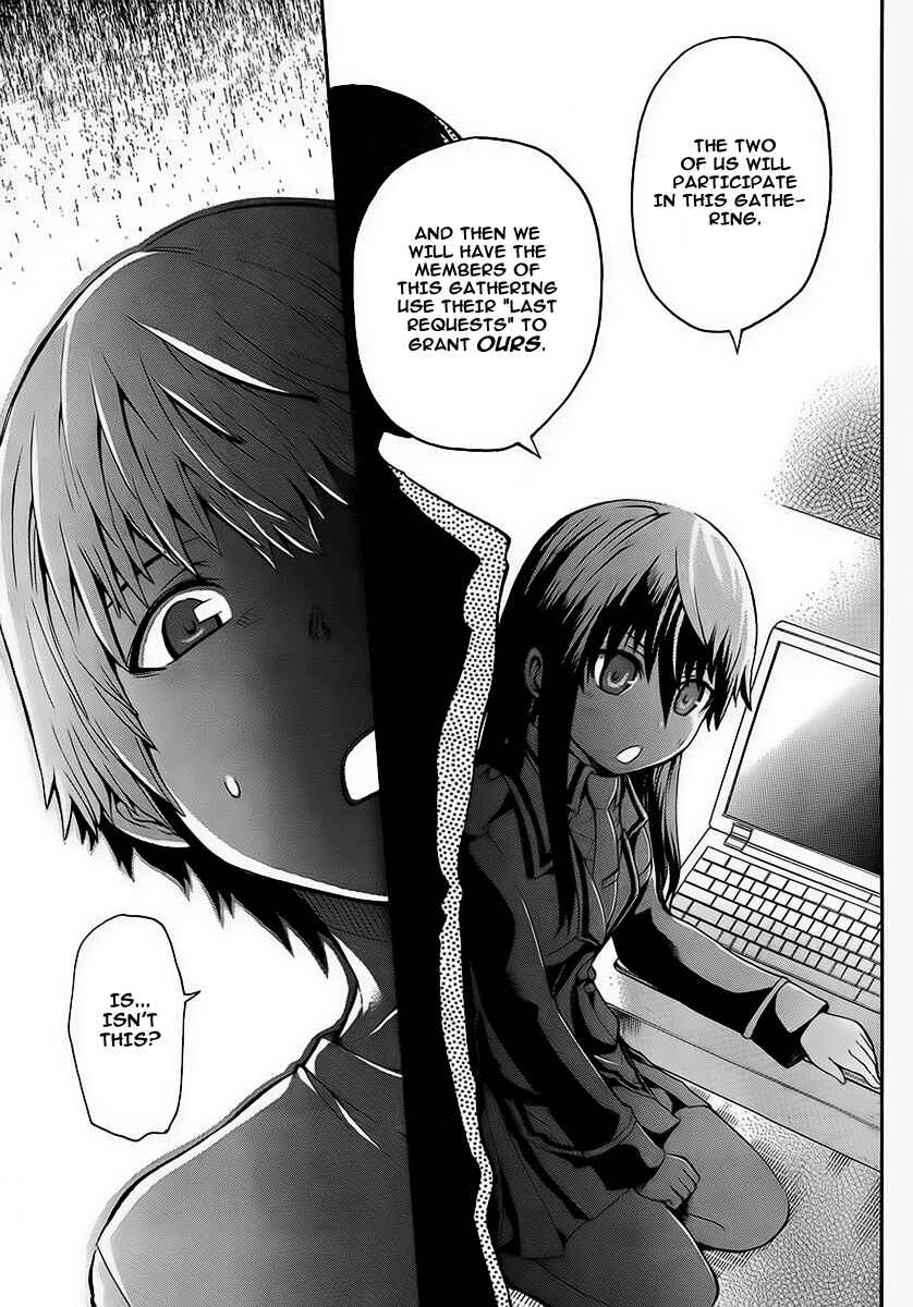 Page 41 Chapter 2 Shinigami-sama ni Saigo no Onegai wo