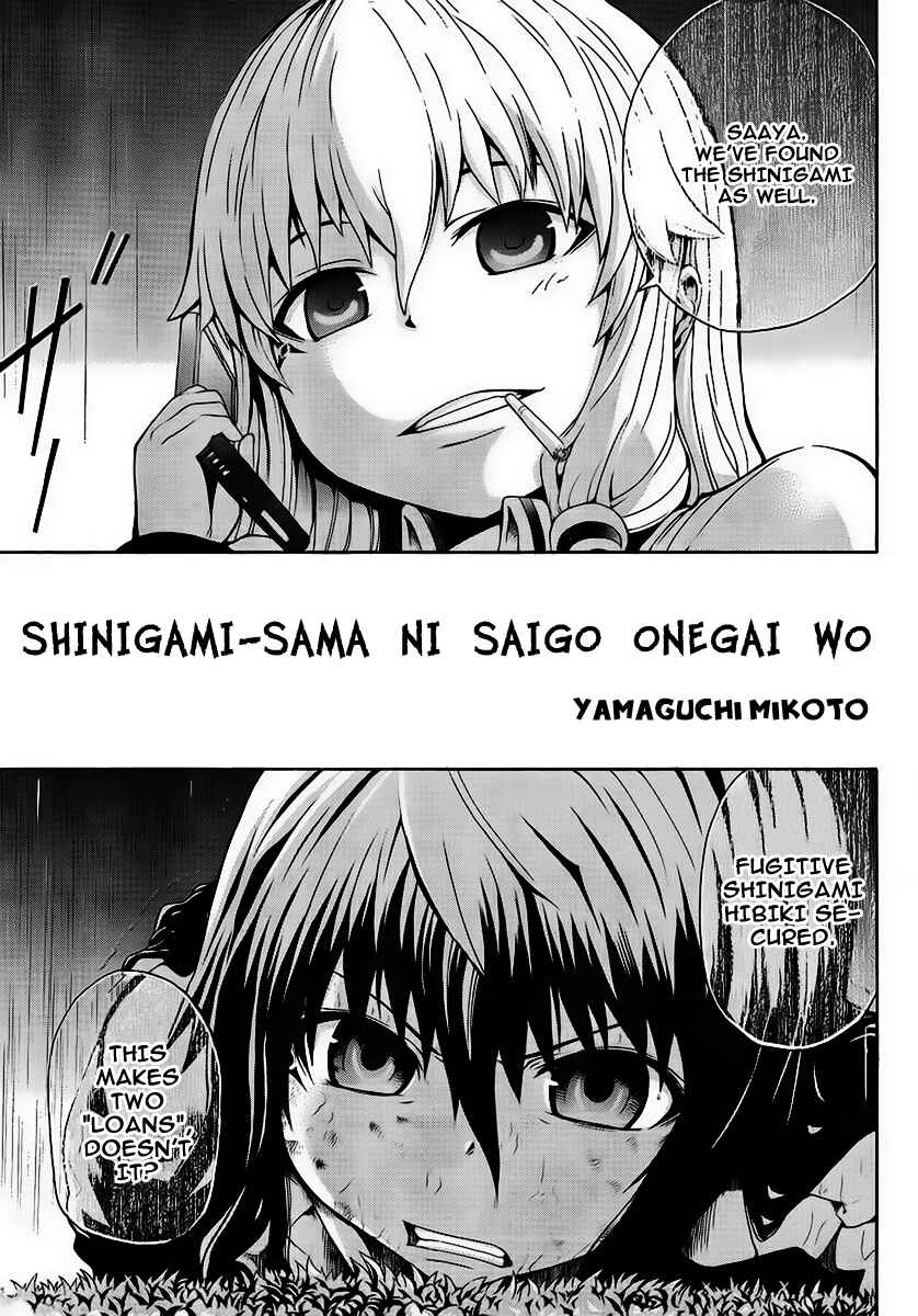 Page 5 Chapter 2 Shinigami-sama ni Saigo no Onegai wo