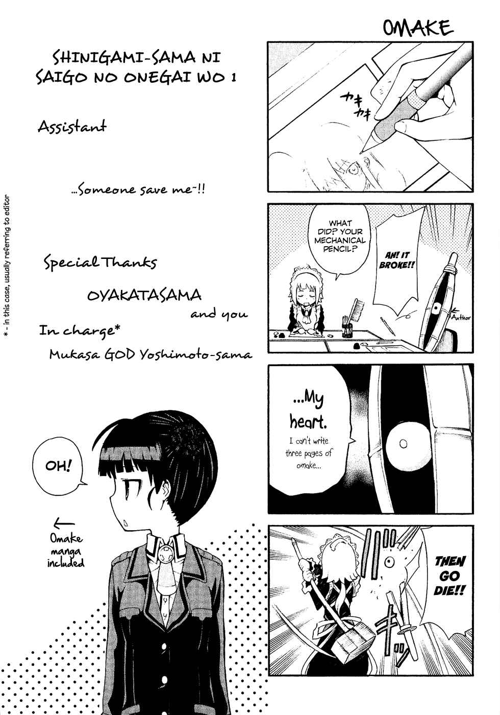 Page 6 Chapter 4.5 Shinigami-sama ni Saigo no Onegai wo