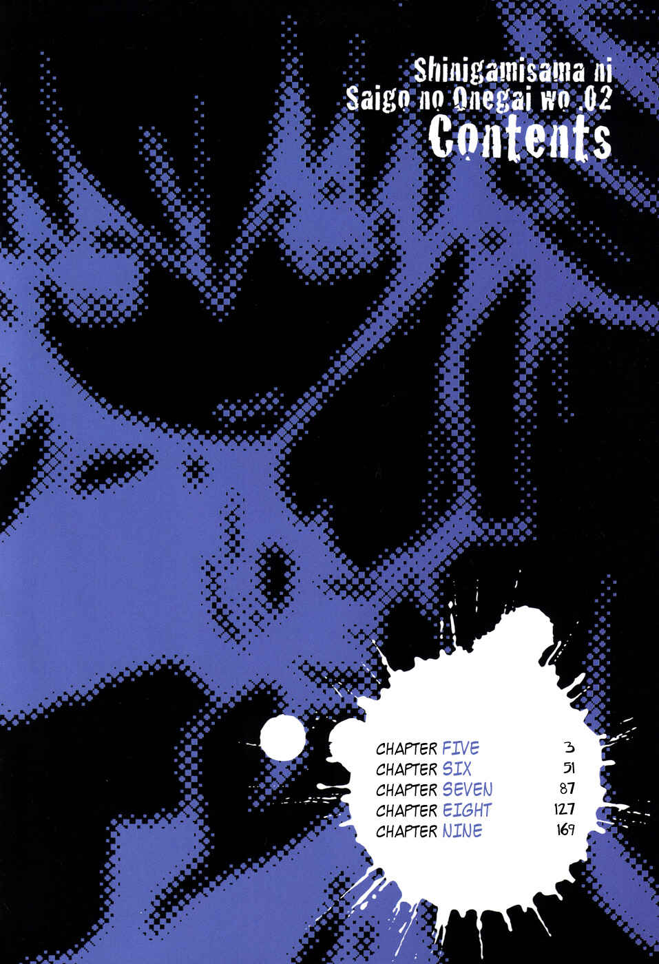 Page 5 Chapter 5 Shinigami-sama ni Saigo no Onegai wo