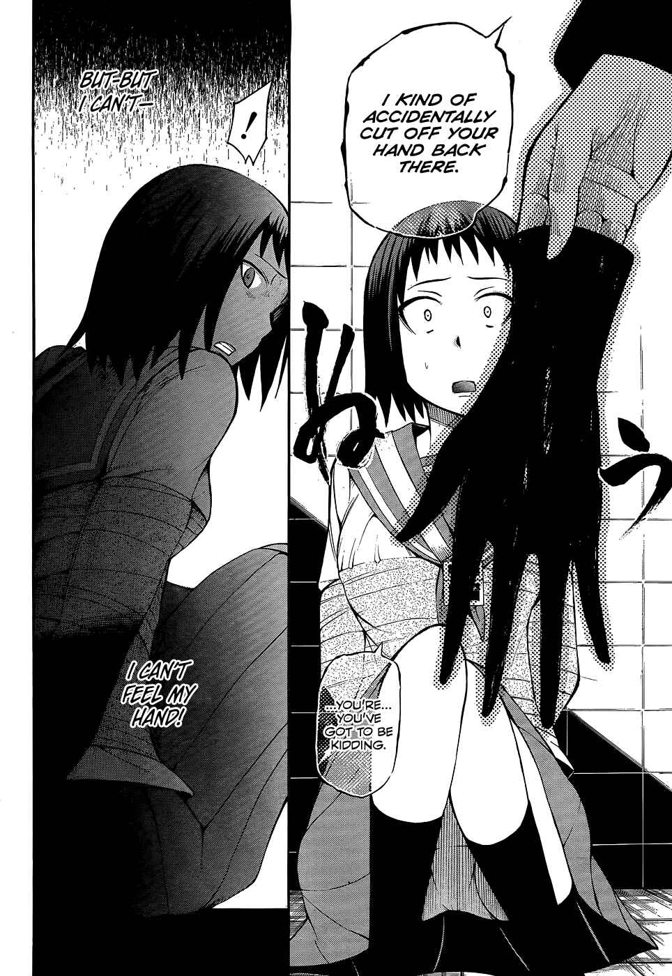 Page 10 Chapter 14 Shinigami-sama ni Saigo no Onegai wo