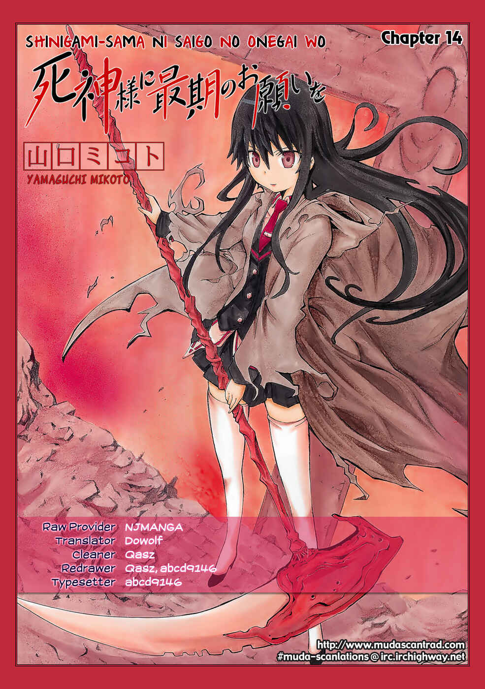Page 2 Chapter 14 Shinigami-sama ni Saigo no Onegai wo