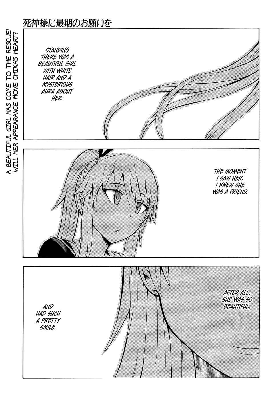 Page 3 Chapter 14 Shinigami-sama ni Saigo no Onegai wo