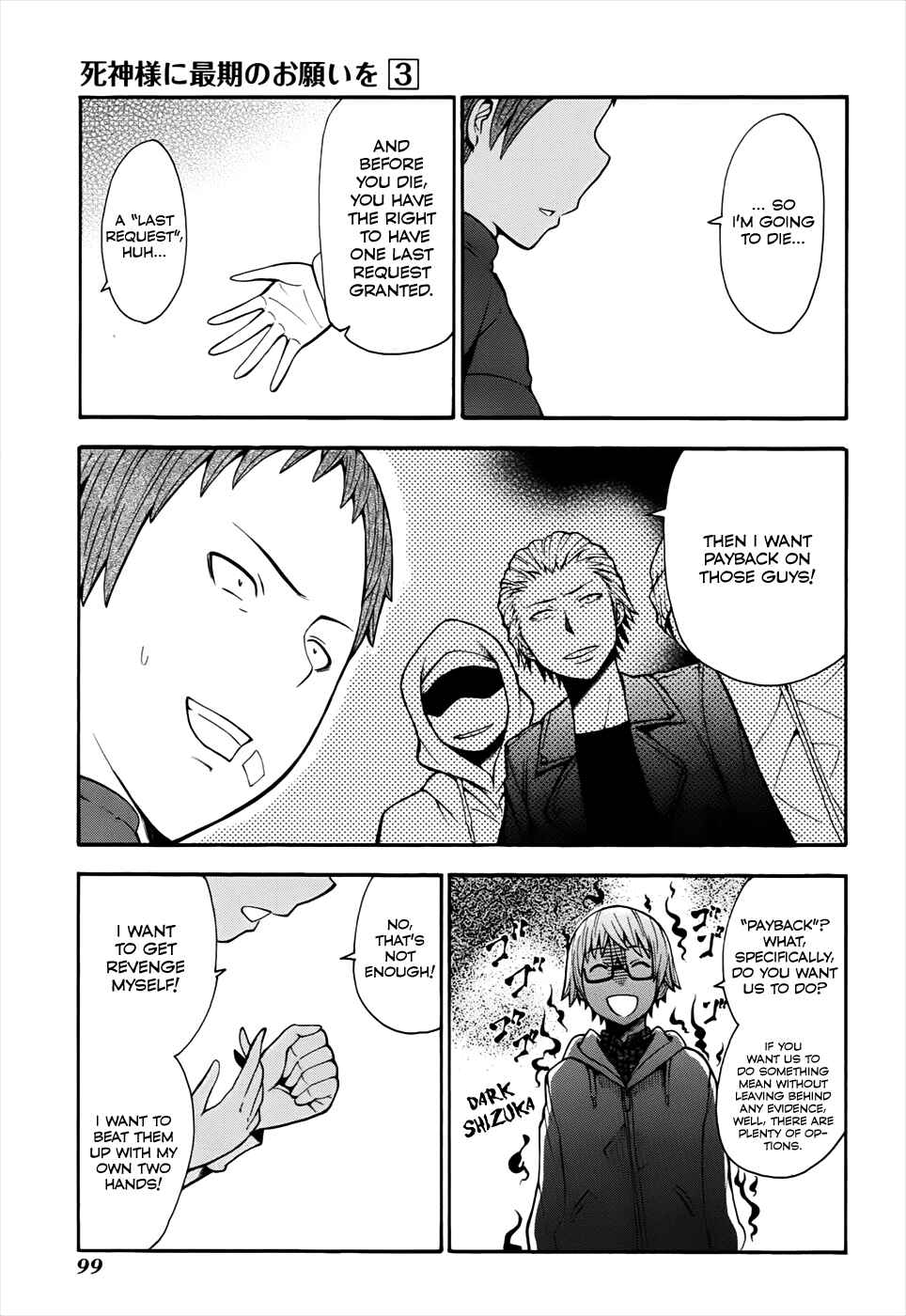 Page 16 Chapter 12 Shinigami-sama ni Saigo no Onegai wo