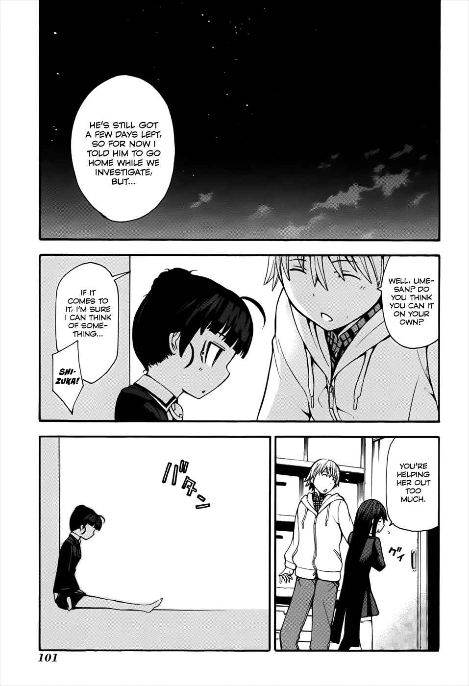 Page 18 Chapter 12 Shinigami-sama ni Saigo no Onegai wo