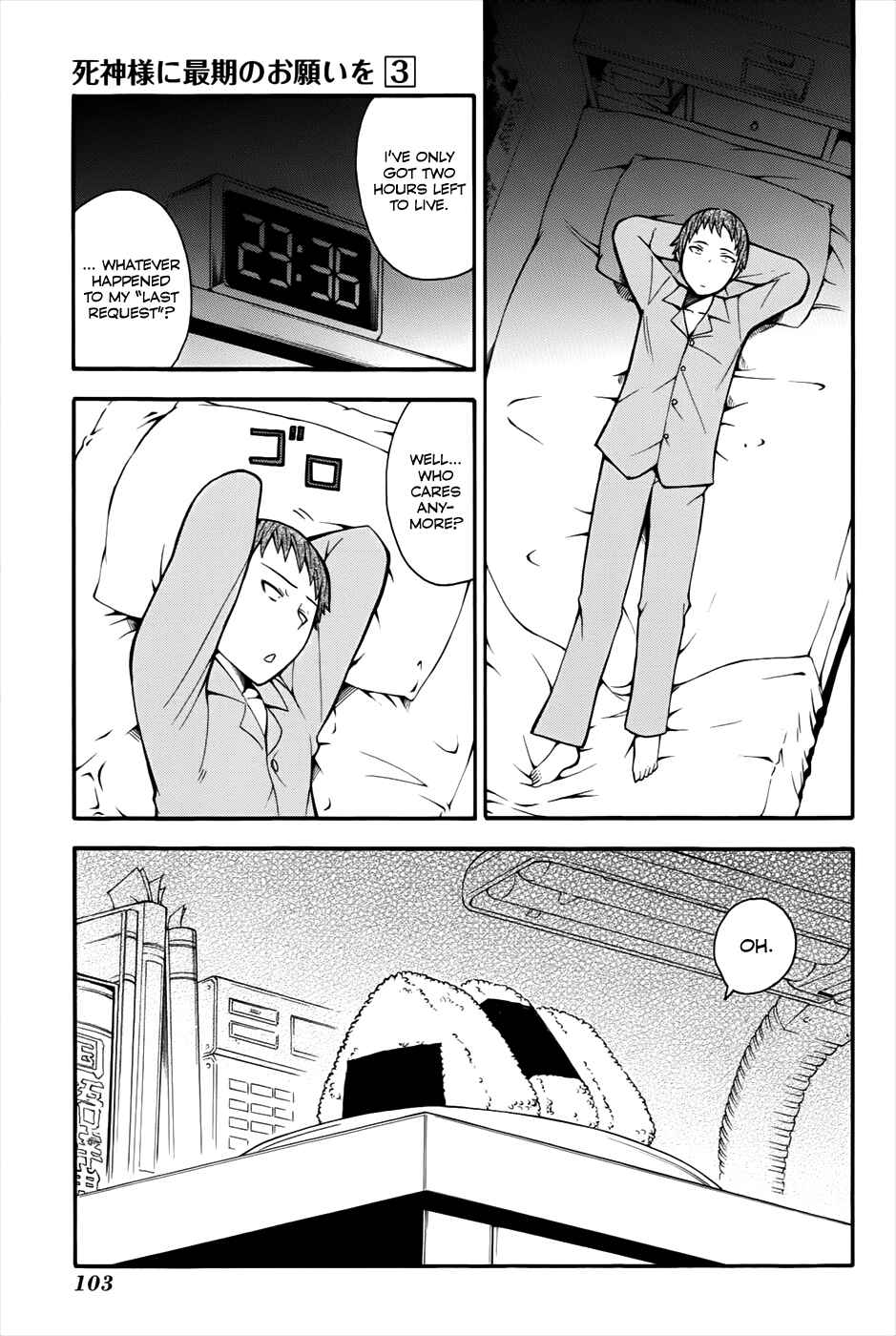Page 20 Chapter 12 Shinigami-sama ni Saigo no Onegai wo