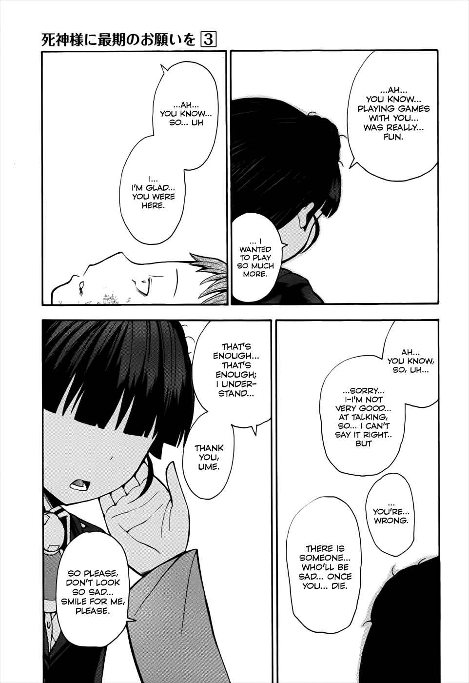 Page 41 Chapter 12 Shinigami-sama ni Saigo no Onegai wo