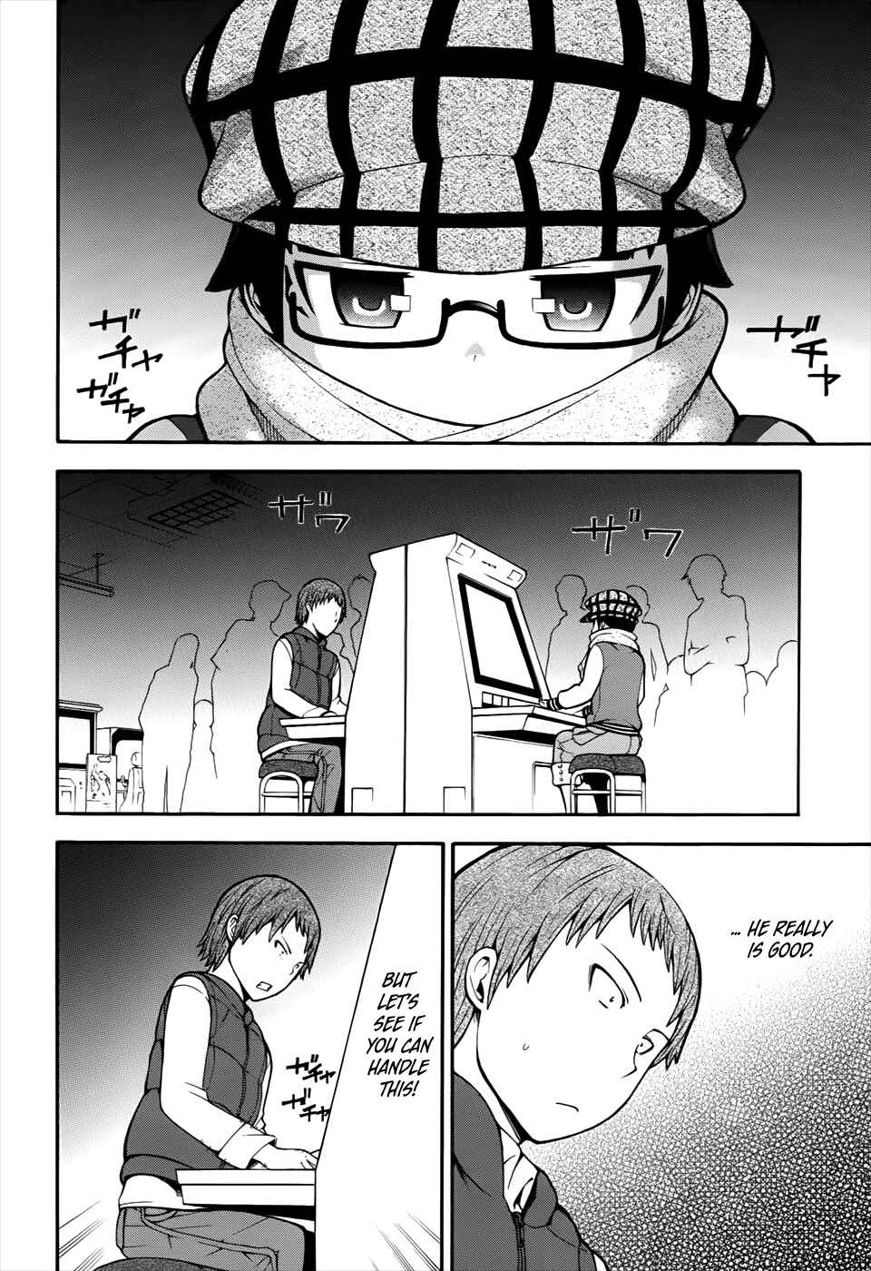 Page 5 Chapter 12 Shinigami-sama ni Saigo no Onegai wo
