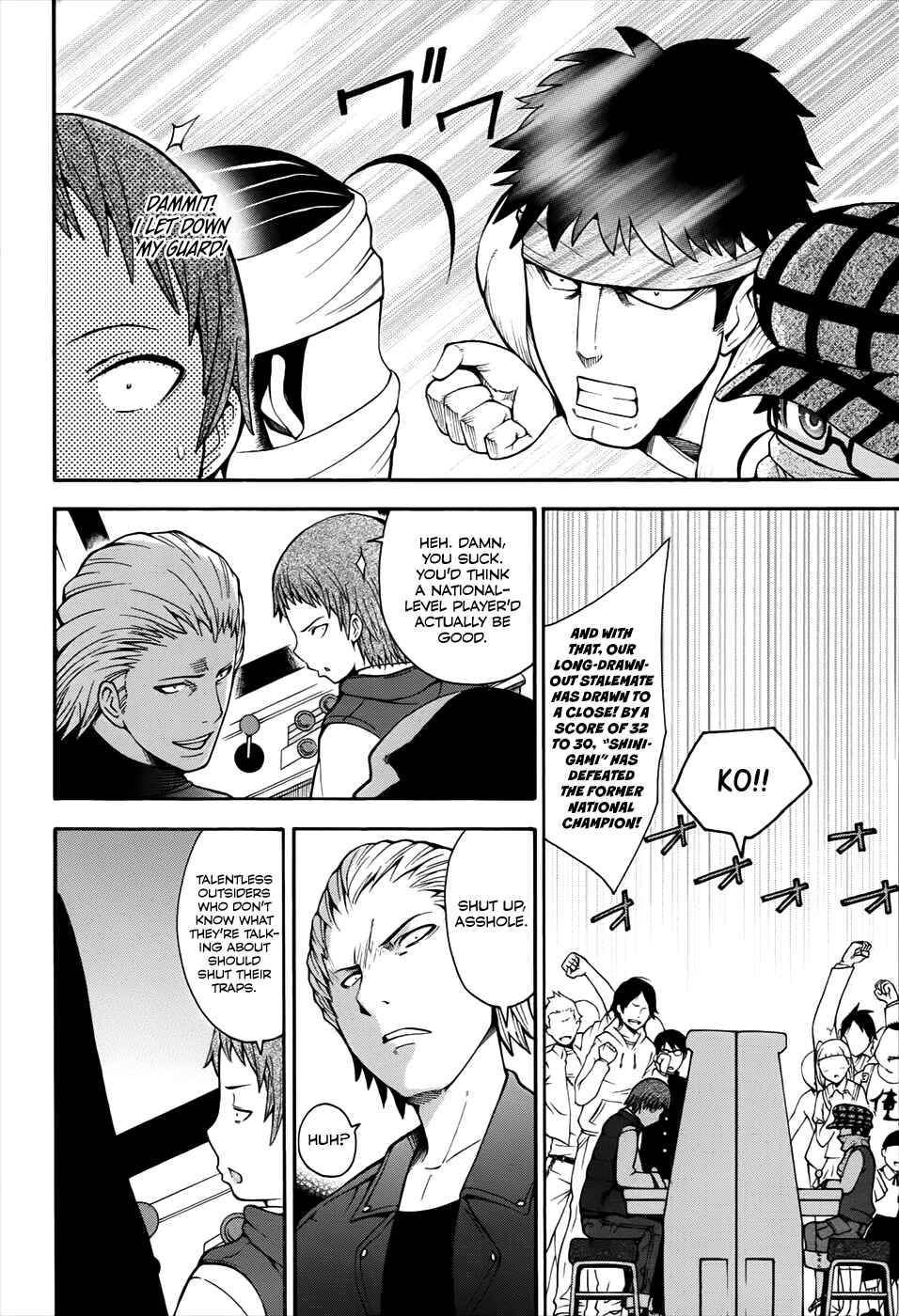 Page 7 Chapter 12 Shinigami-sama ni Saigo no Onegai wo