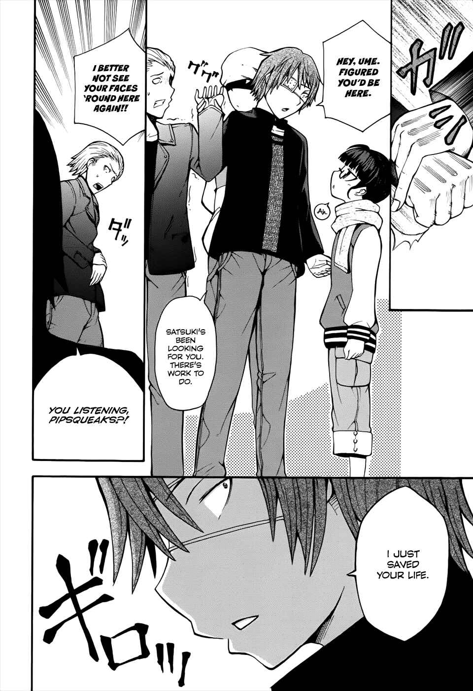 Page 9 Chapter 12 Shinigami-sama ni Saigo no Onegai wo