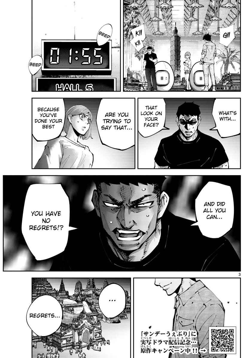 Page 3 Chapter 12 Alice in Borderland Retry