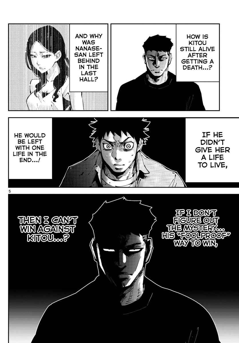 Page 4 Chapter 9 Alice in Borderland Retry