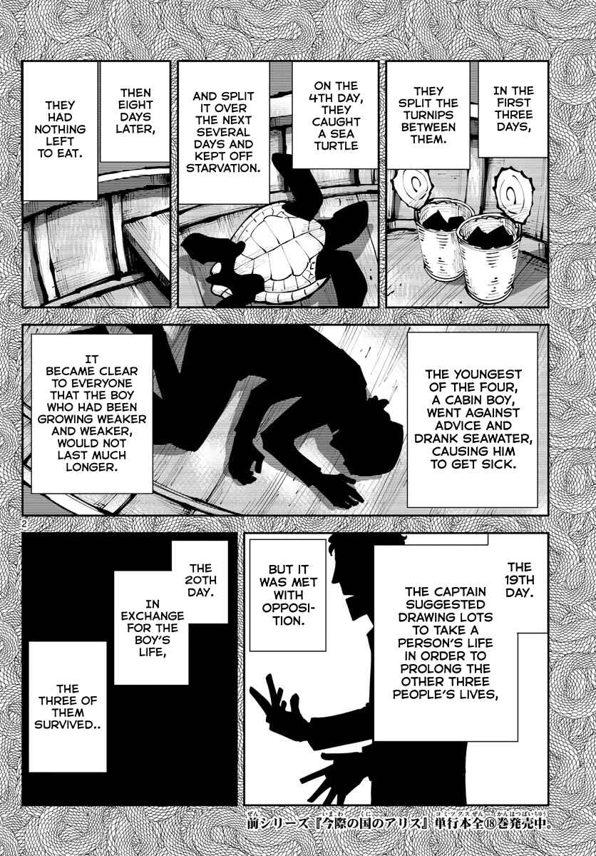 Page 2 Chapter 4 Alice in Borderland Retry