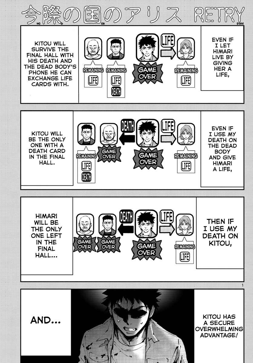 Page 1 Chapter 10 Alice in Borderland Retry