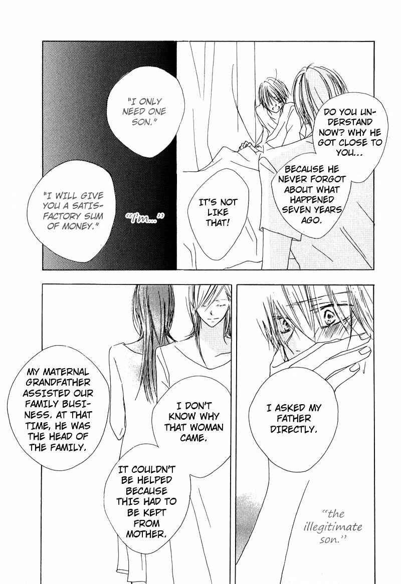 Page 27 Chapter 6 Innocent Blue