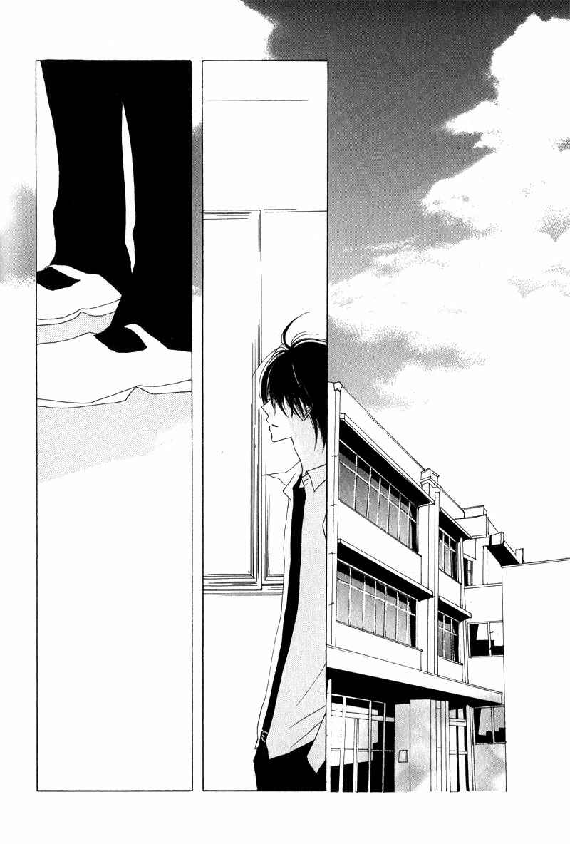 Page 8 Chapter 5 Innocent Blue
