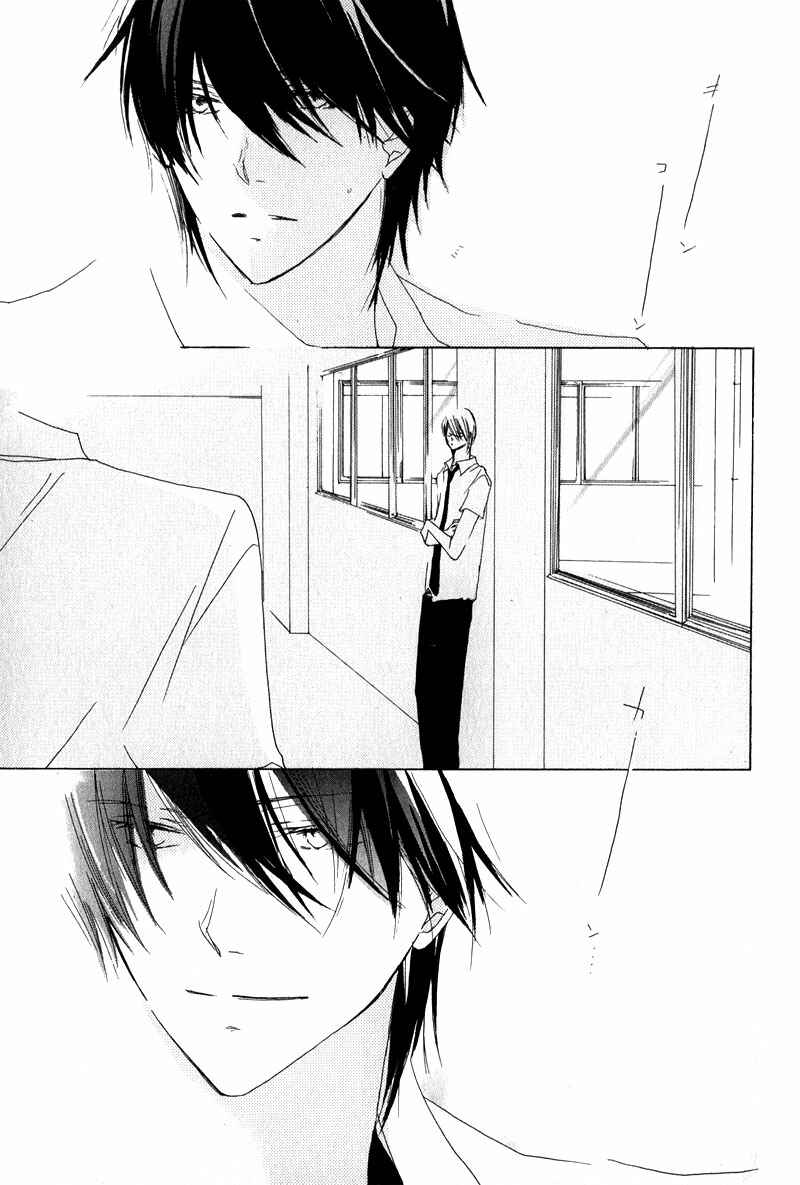 Page 9 Chapter 5 Innocent Blue