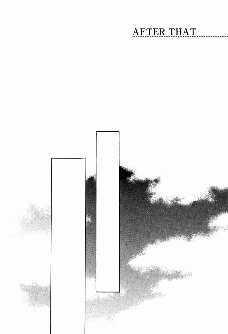 Page 7 Chapter 8.5 Innocent Blue