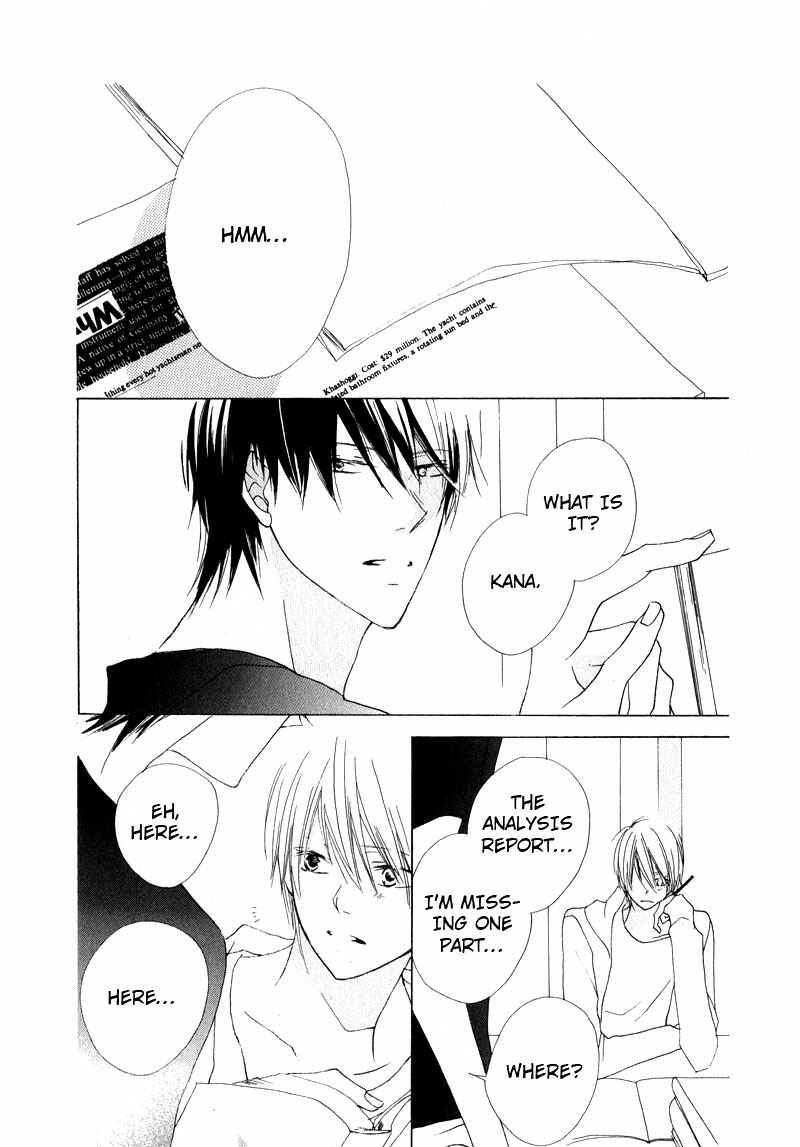 Page 8 Chapter 8.5 Innocent Blue