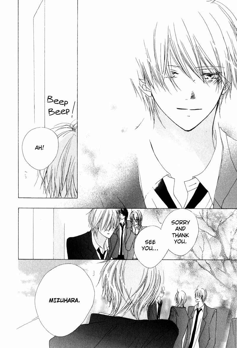 Page 10 Chapter 8 Innocent Blue