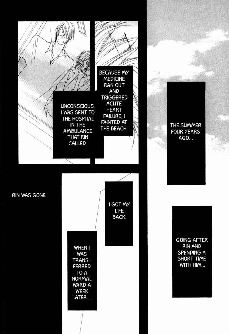 Page 16 Chapter 8 Innocent Blue